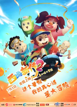 综合福利网站