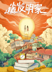 综合福利网站